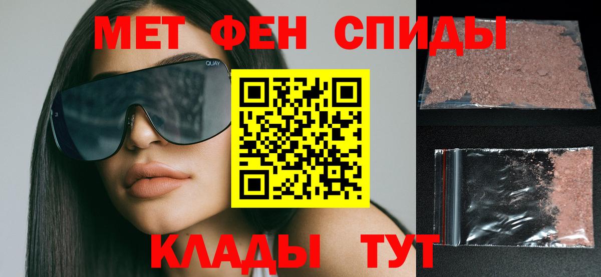 Амфетамин 98% Заводоуковск