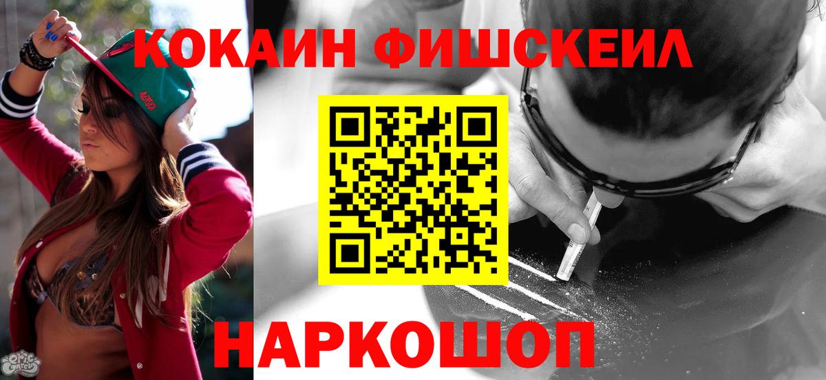 Cocaine Перу  COCAIN Перу  Вход с VPN  Заводоуковск 