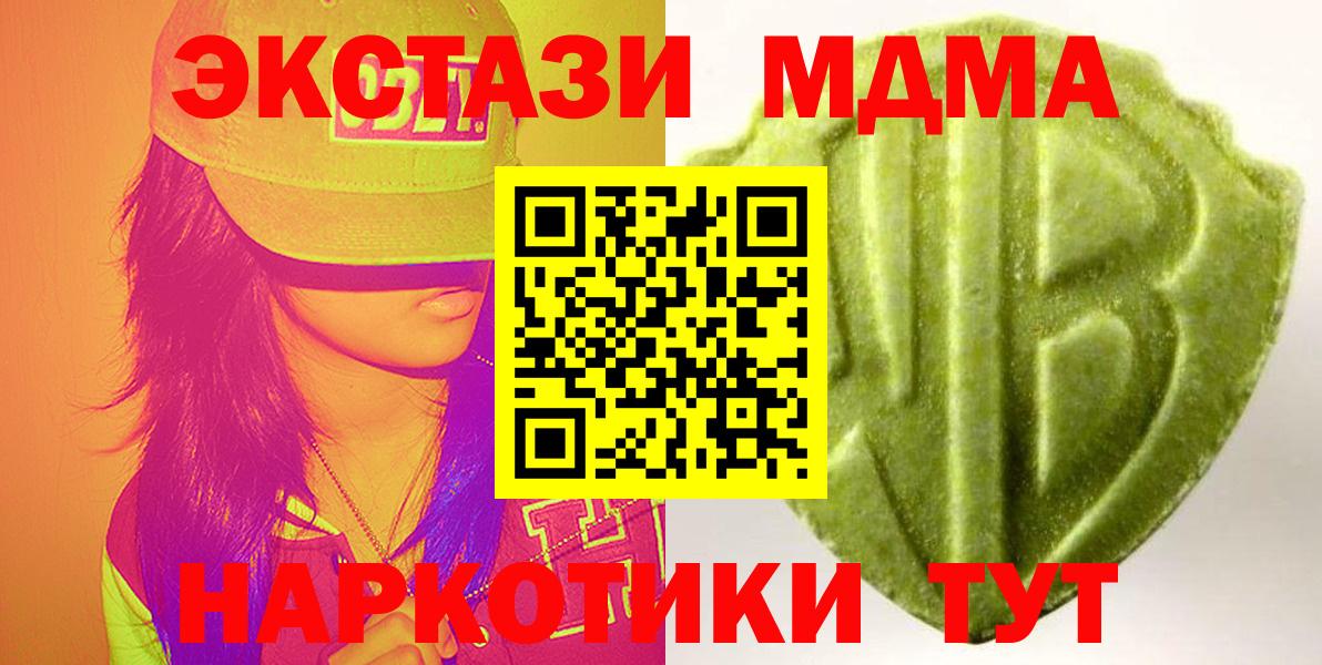 ЭКСТАЗИ Cube Заводоуковск