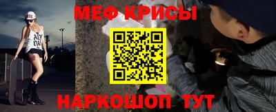 мефедрон VHQ Кумертау