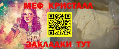 мяу мяу мука Кунгур