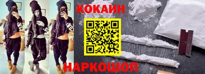 мефедрон VHQ Кумертау