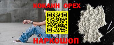 мефедрон VHQ Кумертау