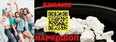 мефедрон VHQ Кумертау