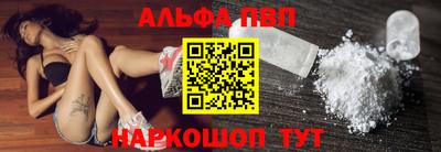 альфа пвп VHQ Кулебаки