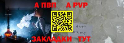 мефедрон VHQ Кумертау