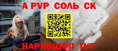 альфа пвп VHQ Кулебаки