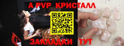 мефедрон VHQ Кумертау