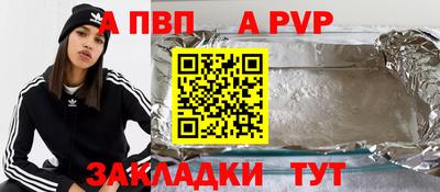 мяу мяу мука Кунгур