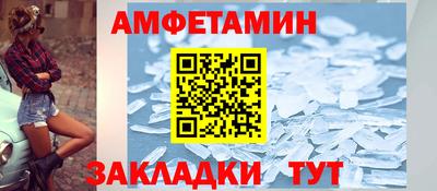 альфа пвп VHQ Кулебаки