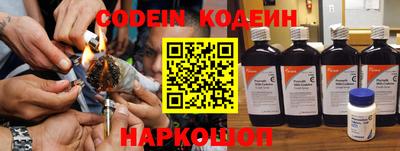мефедрон VHQ Кумертау