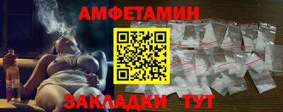мефедрон VHQ Кумертау