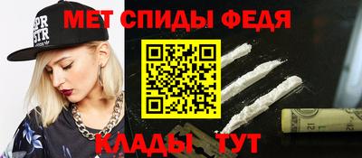 мефедрон VHQ Кумертау