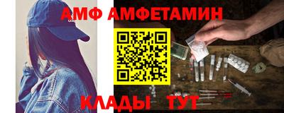 мяу мяу мука Кунгур