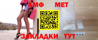 альфа пвп VHQ Кулебаки