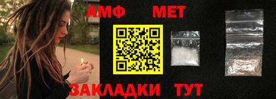 мефедрон VHQ Кумертау
