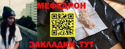 мяу мяу мука Кунгур