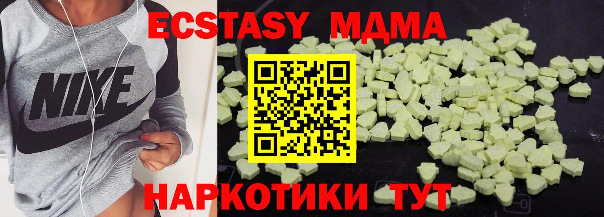 MDMA crystal  Вход с VPN  Заводоуковск 