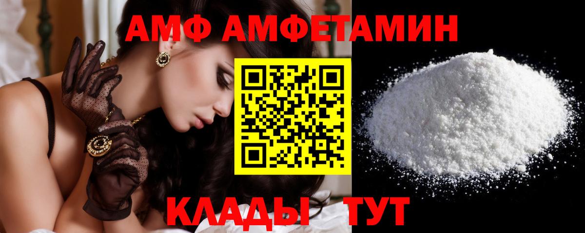 Первитин Methamphetamine Заводоуковск