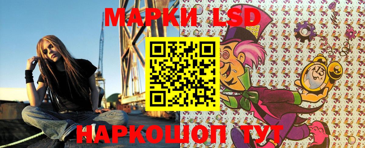 Марки NBOMe 1,8мг Заводоуковск