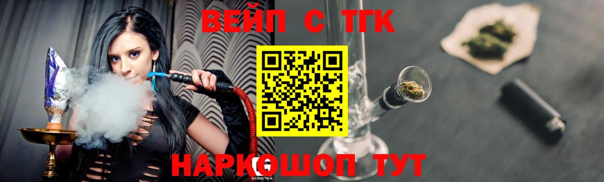 Дистиллят ТГК Wax Заводоуковск